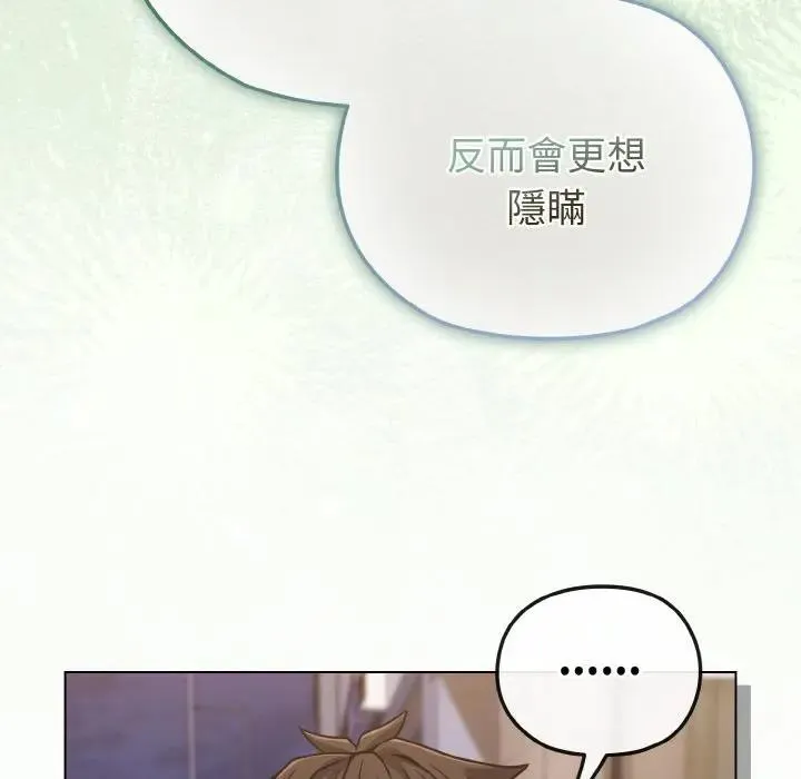 第22话 109