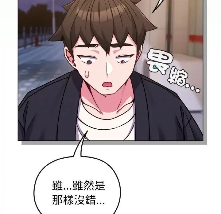 第22话 110