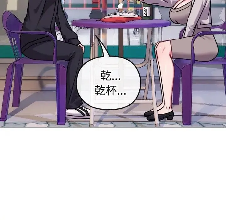 第22话 119