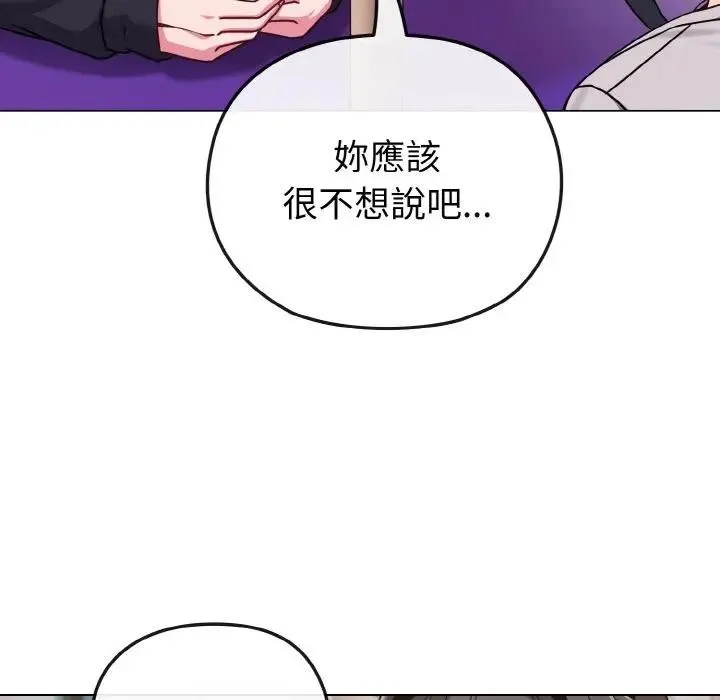 第22话 125