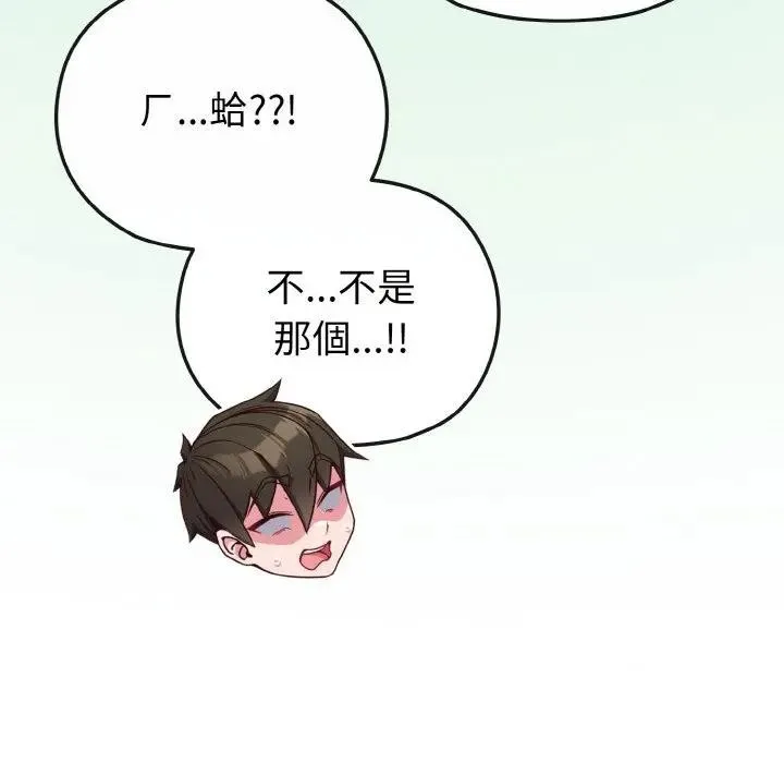 第22话 145
