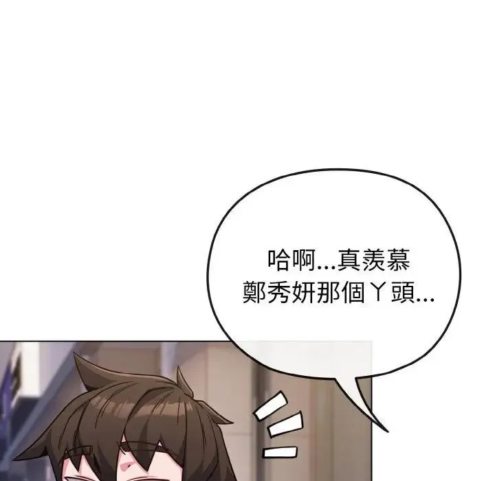 第22话 146