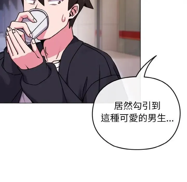 第22话 147