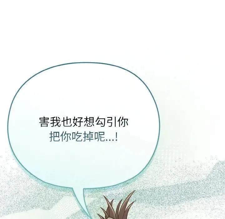 第22话 148