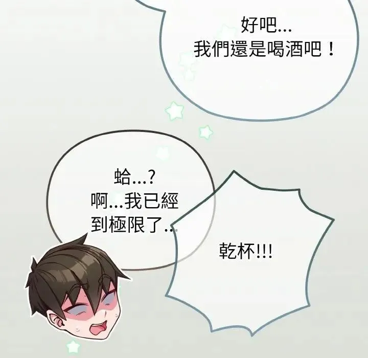 第22话 162