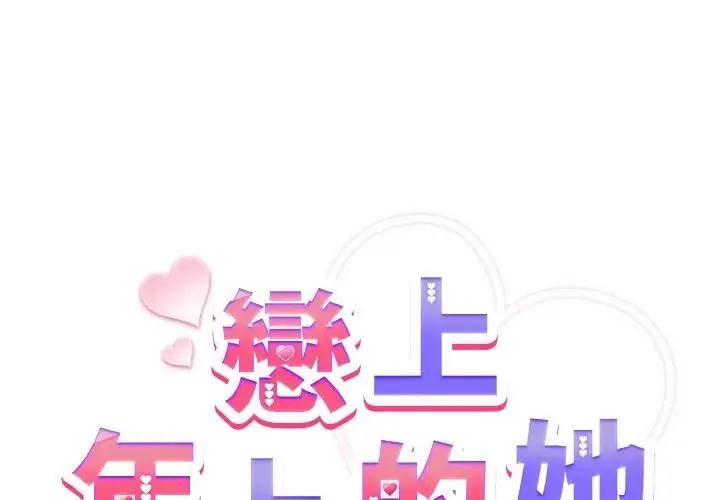 第23话 2