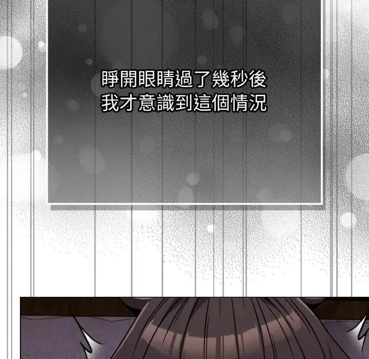 第23话 5