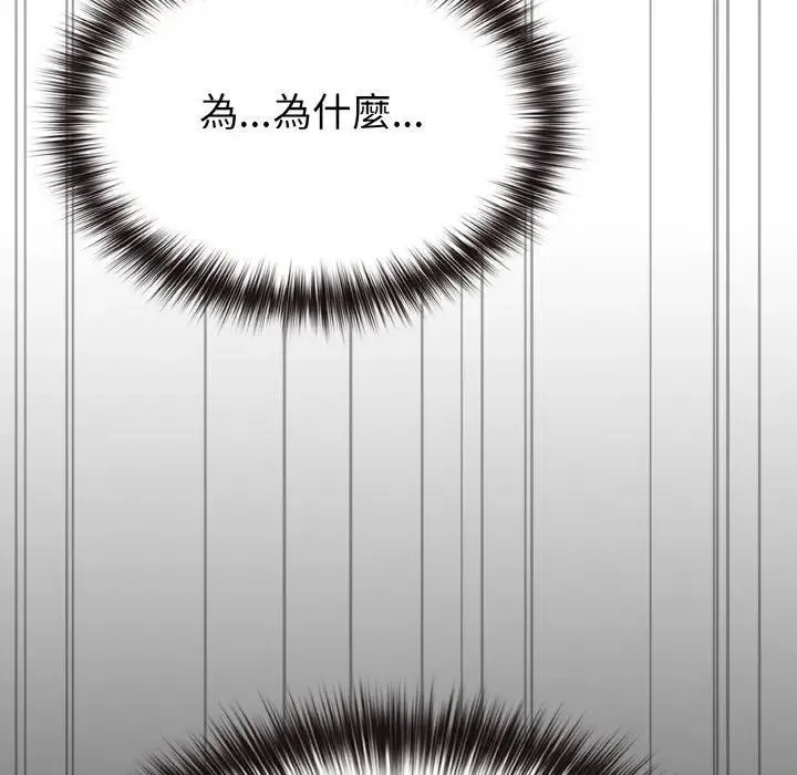 第23话 7