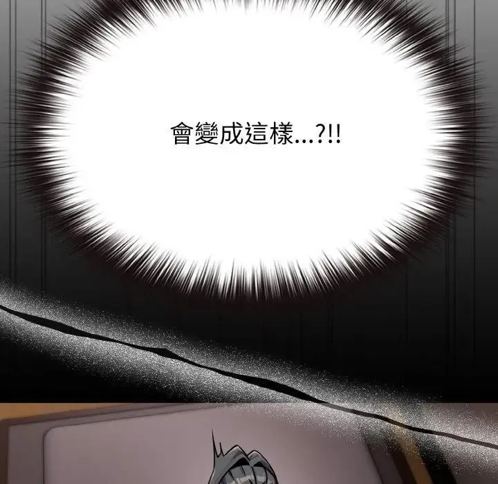 第23话 8