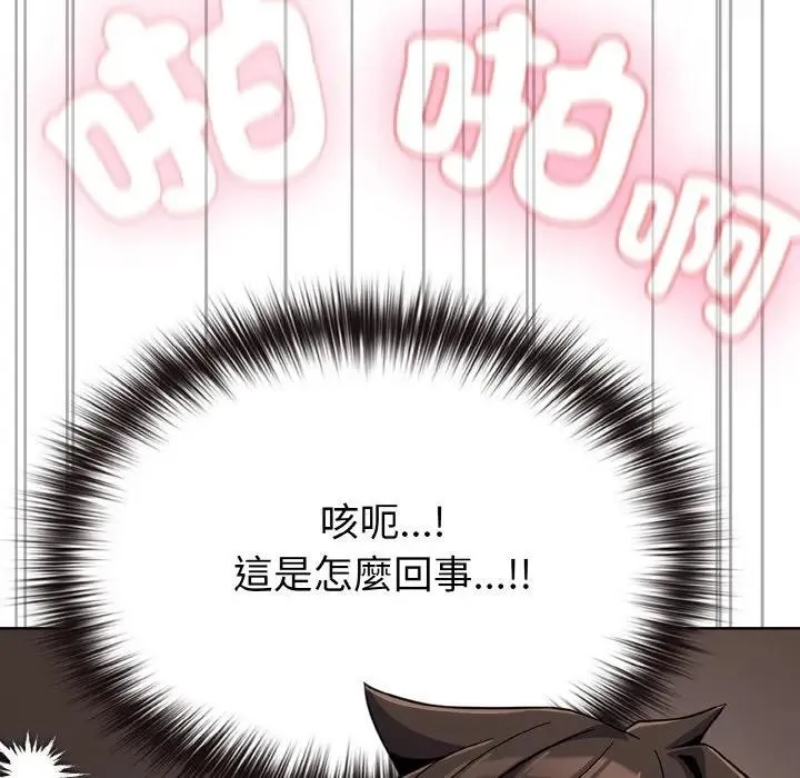 第23话 12