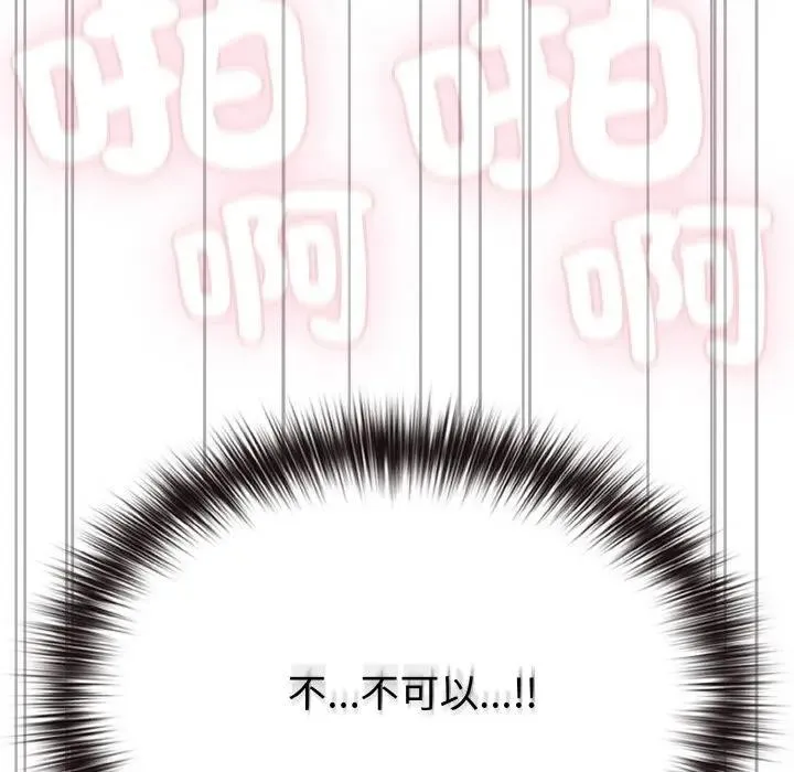 第23话 16