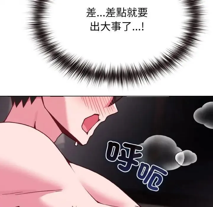 第23话 19