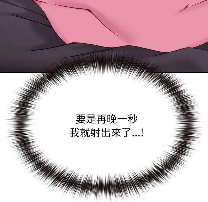 第23话 21
