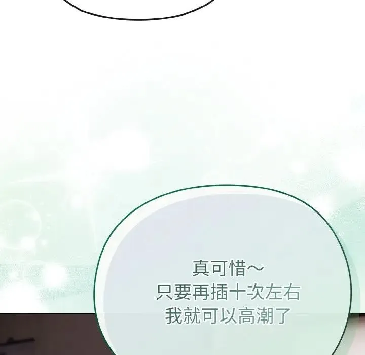第23话 27