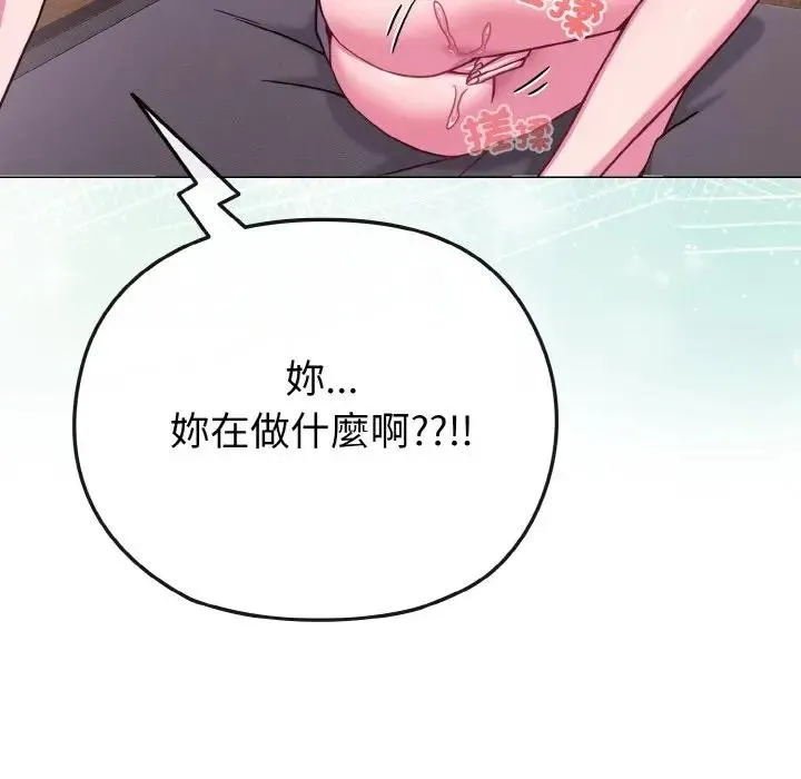 第23话 29
