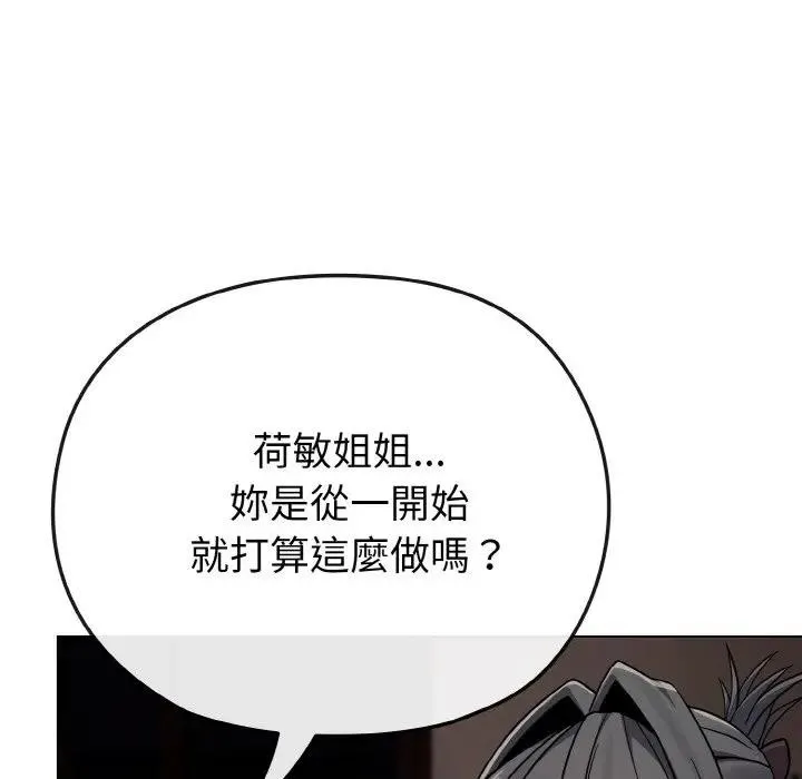 第23话 30