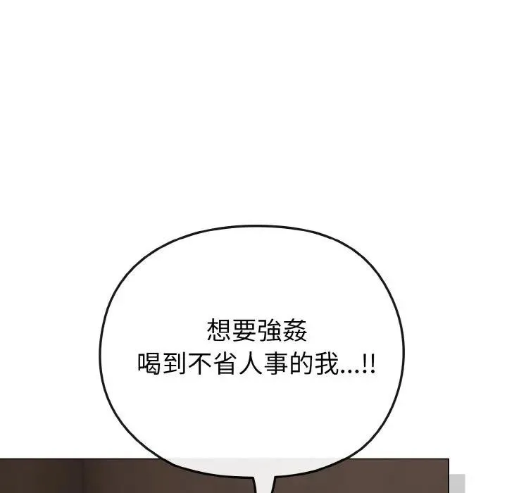 第23话 32