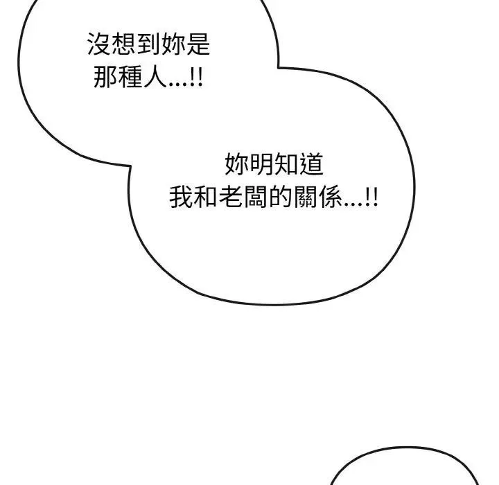 第23话 34