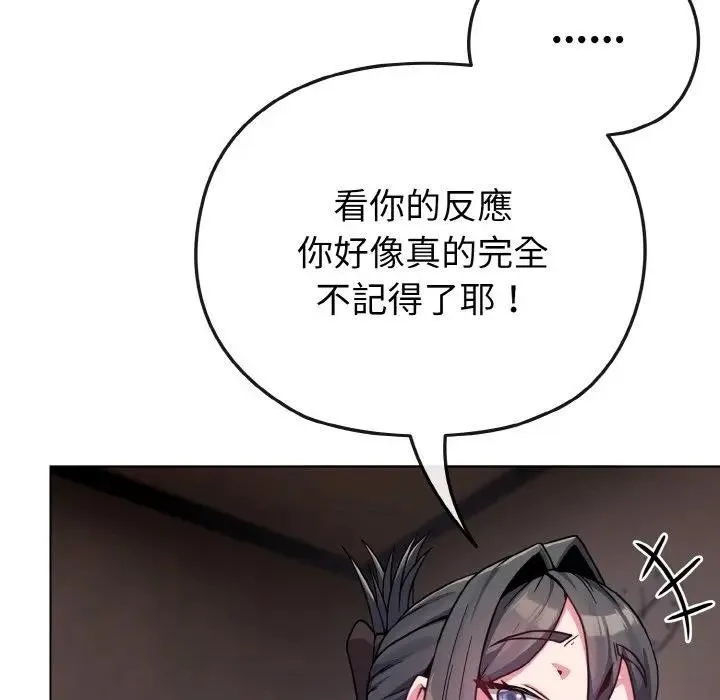 第23话 35