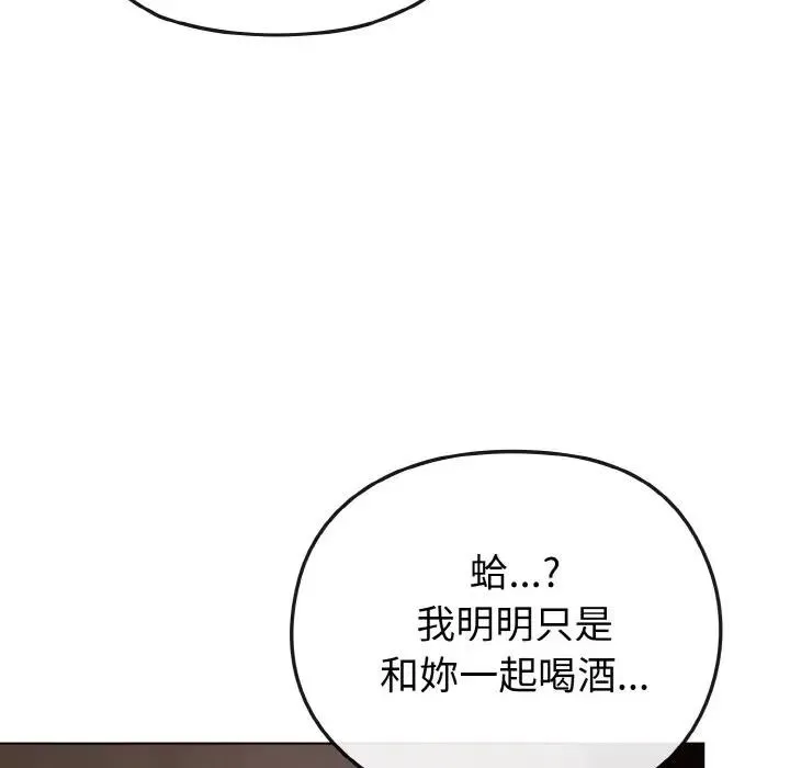 第23话 37