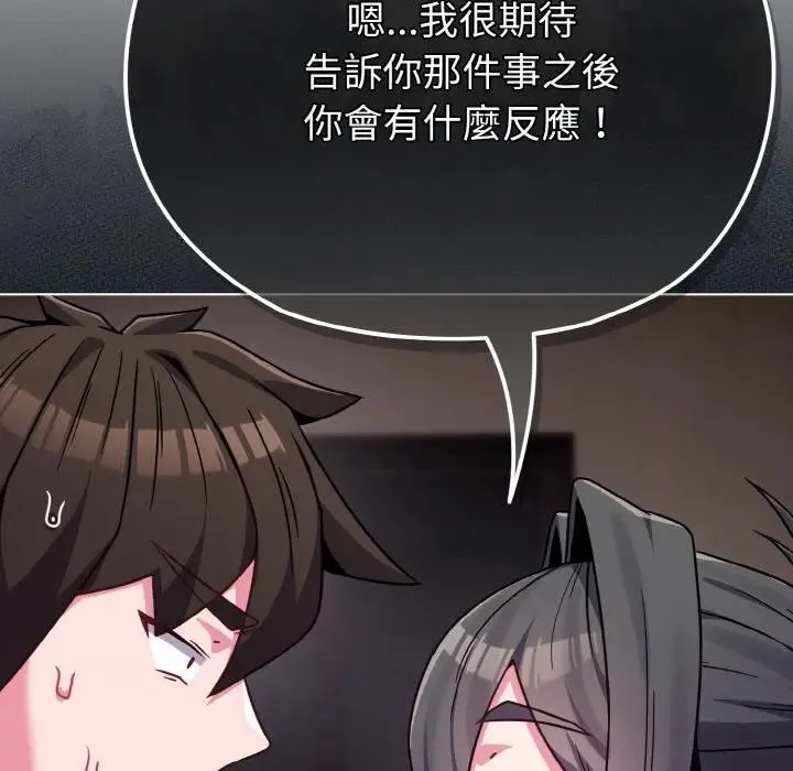 第23话 40