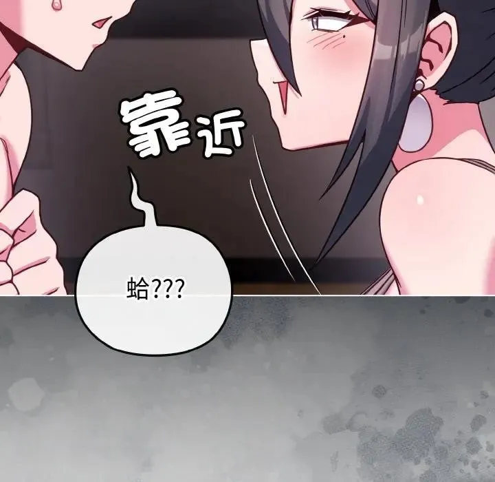 第23话 41
