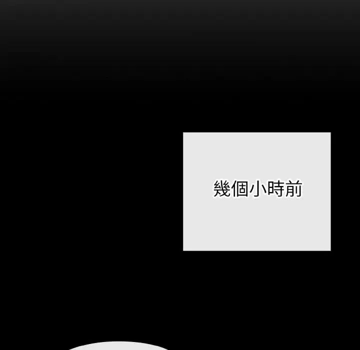 第23话 43