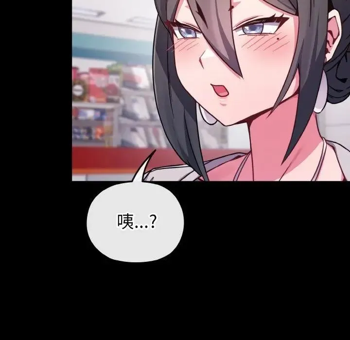 第23话 46