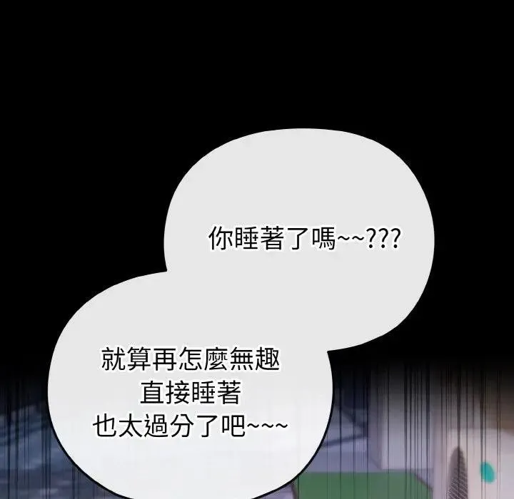 第23话 47