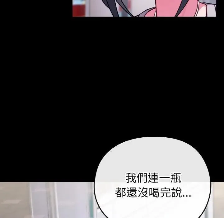 第23话 52
