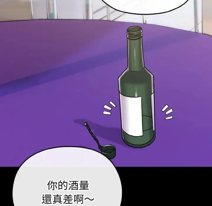 第23话 53