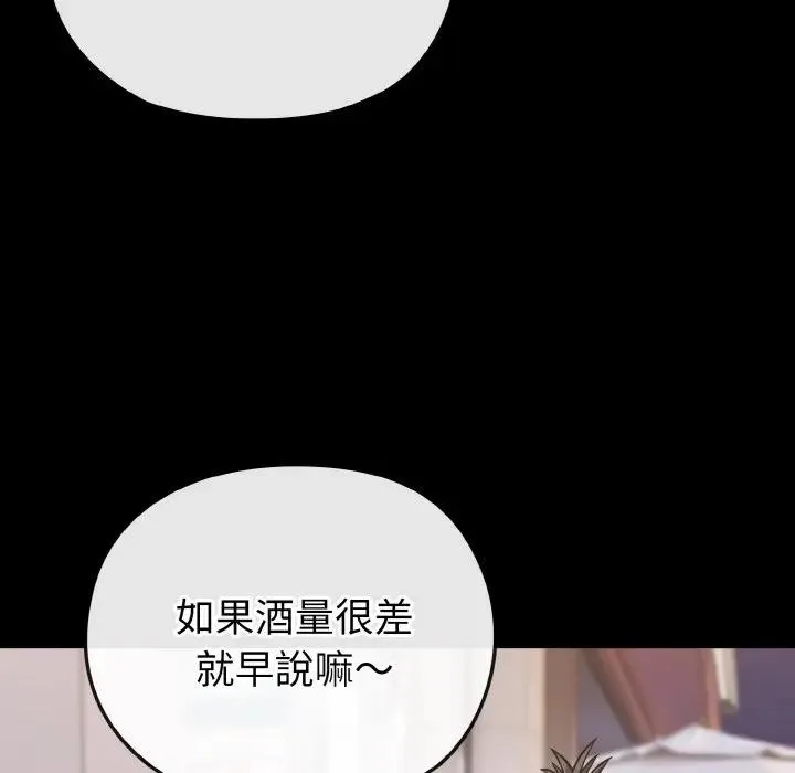第23话 54