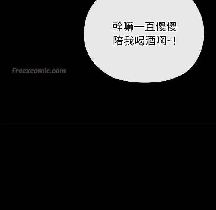 第23话 56