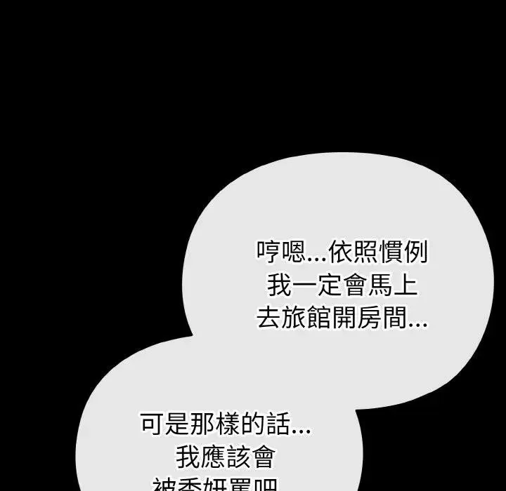 第23话 58