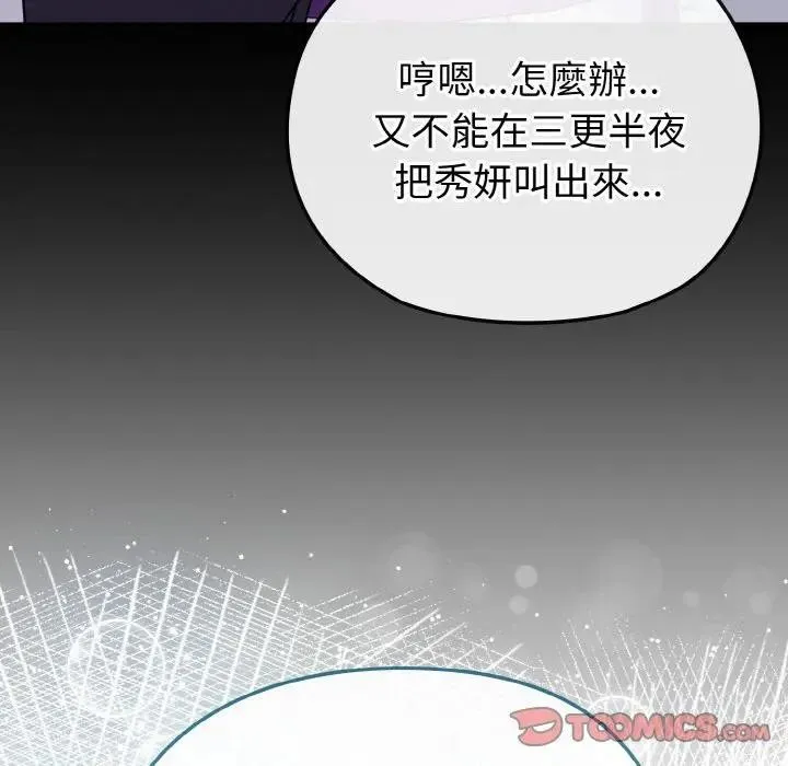 第23话 60