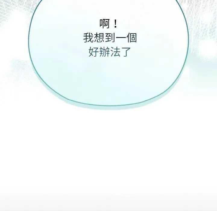 第23话 61