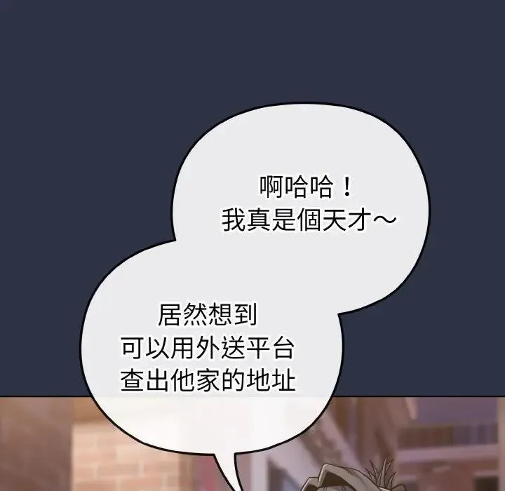第23话 64