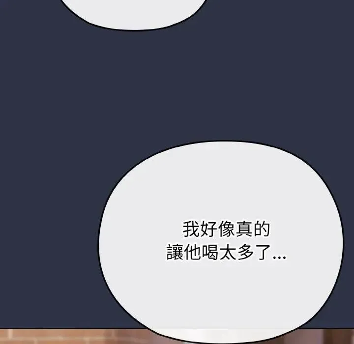 第23话 66