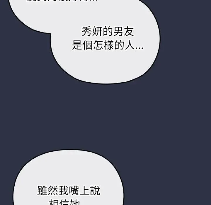 第23话 68