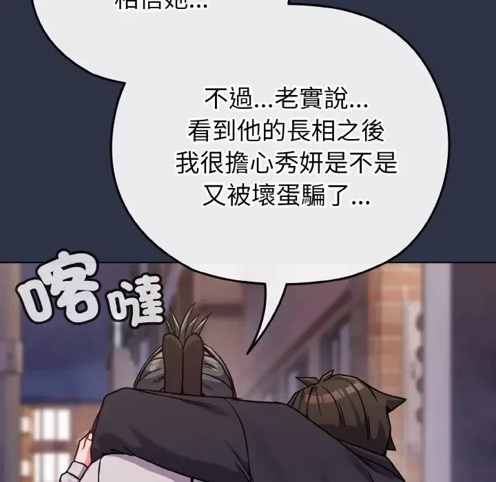 第23话 69