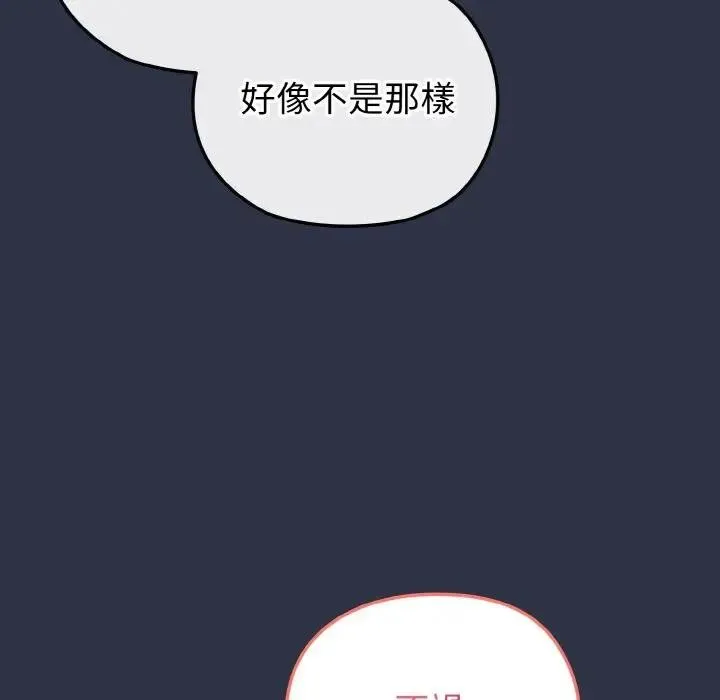 第23话 71