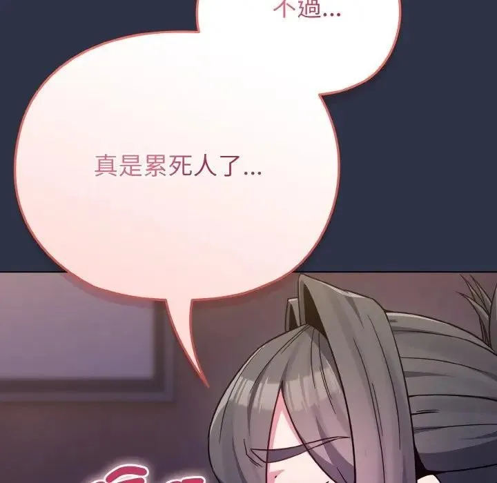 第23话 72
