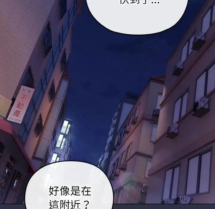 第23话 75
