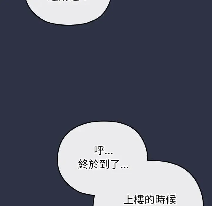 第23话 76