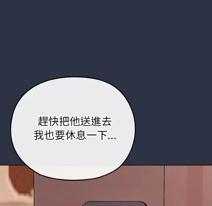 第23话 79