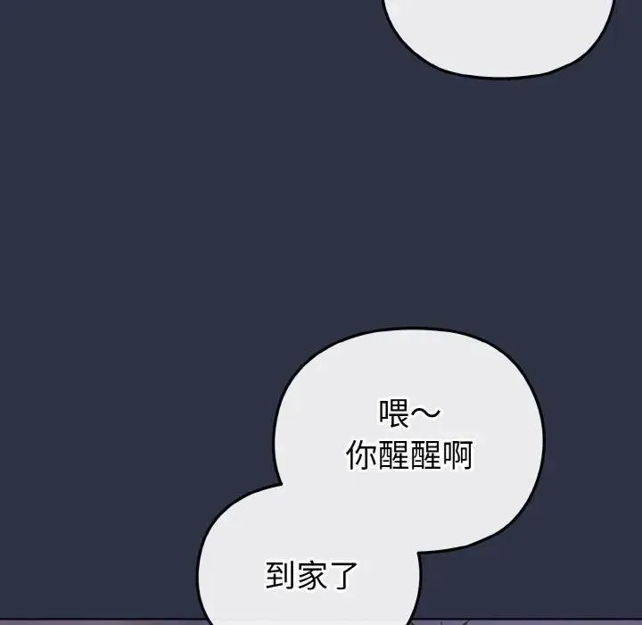 第23话 81