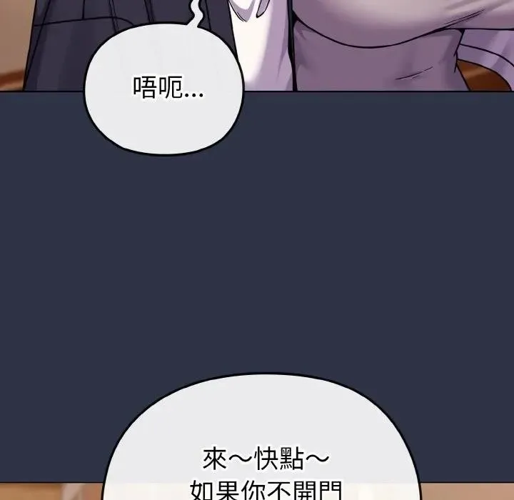 第23话 83
