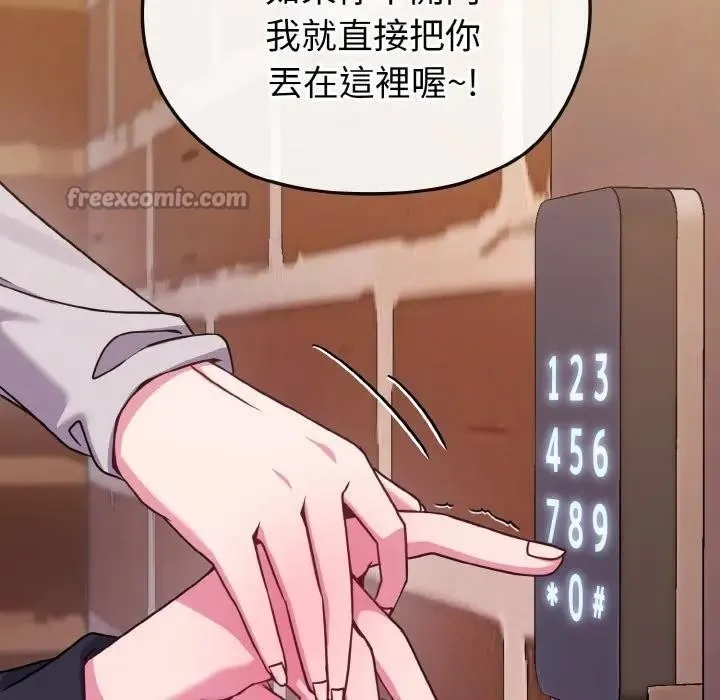 第23话 84