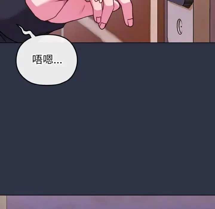 第23话 85