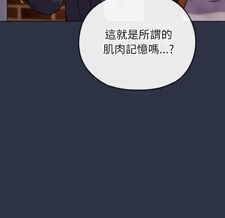 第23话 87
